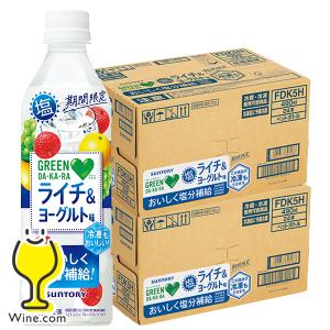 ※TABLARASA※サントリー製品 SUNTORY（サントリー） スポーツドリンク 炭酸飲料 送料無料 DEKARA