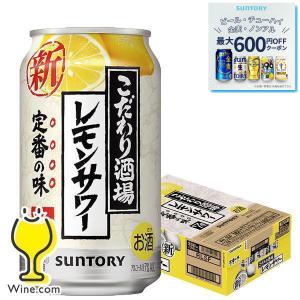 アサヒ 首都圏・関信越エリア限定発売 チューハイ サワー 送料 アサヒ 首都圏・関信越エリア限定発売 チューハイ サワー 送料