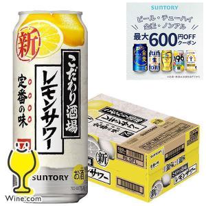 Asahi プレーンレモンサワー 345ml 24本入り ash3888-24p-2.gif