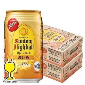 【新品】SUNTORY サントリー　生ビール　350ml 48本 SUNTORY ビール サントリー 生ビール トリプル生 350ml ×48本/2