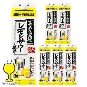 こだわり酒場のレモンサワーの素 サントリー パック 1800ml×6本 : 酒や