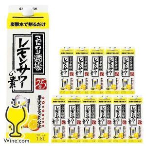 サントリー こだわり酒場のレモンサワーの素 1.8L紙パック×2ケース（全