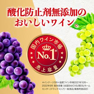 ワイン 白ワイン wine 1.8Lパック 送...の詳細画像1