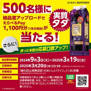 ワイン 白ワイン wine 1.8Lパック 送...の詳細画像3