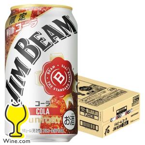 サントリー 角ハイボール ハイボール 白角 限定品 優良配送 送料無料