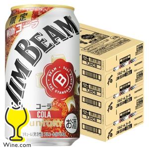 Alpaca アルパカ ワイン缶 送料無料 アサヒ フルーツスパークリング