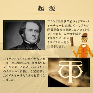2.7Lペット ウイスキー whisky スコ...の詳細画像4