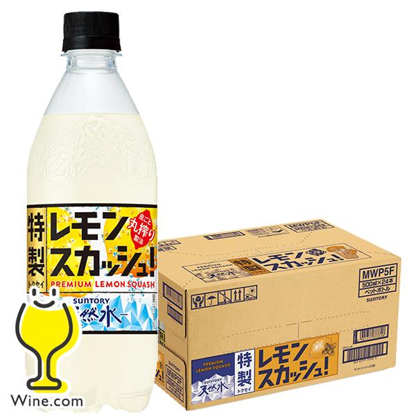 レモンスカッシュ 炭酸 送料無料 サントリー天然水 特製レモンスカッシュ 500ml×1ケース/24...