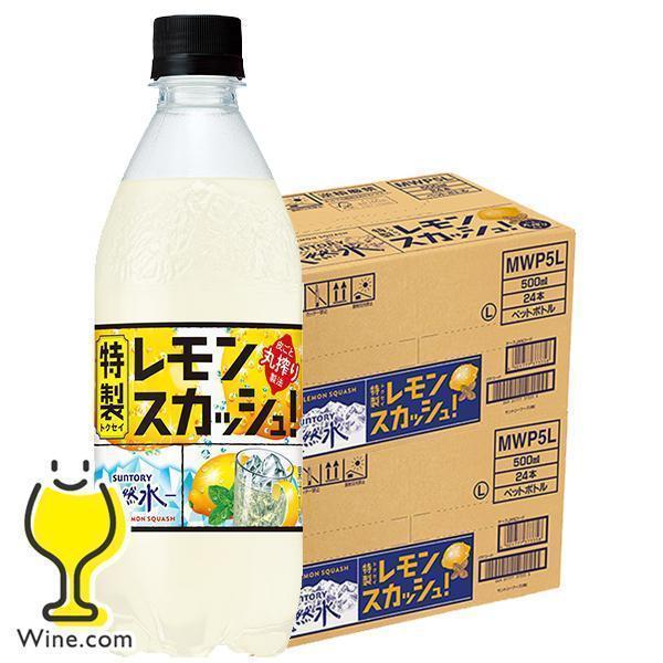 レモンスカッシュ 炭酸 送料無料 サントリー天然水 特製レモンスカッシュ 500ml×2ケース/48...