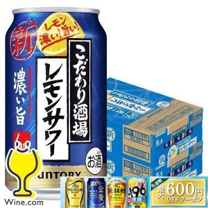 ケース販売24本入り ワイルドターキー ハイボール 缶 350ml × 24本