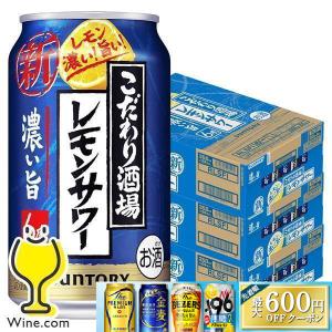 SUNTORY（サントリー） 無糖グレフル 炭酸水 送料無料 サントリー天然