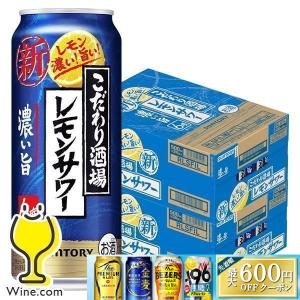 1.8L コンク 送料無料 アサヒ 樽ハイ倶楽部 レモンサワーの素 40度