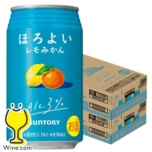 ほろよい 48本 チューハイ 缶チューハイ 酎ハイ サワー 送料無料 サントリー ほろよい レモみか...