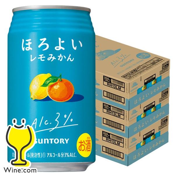 ほろよい 72本 チューハイ 缶チューハイ 酎ハイ サワー 送料無料 サントリー ほろよい レモみか...