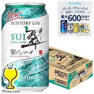 詰め合わせ　ビール　チューハイ　その他　 350ml　43本　500ml　7本 サントリー - ビール お酒 詰め合わせ チューハイ 350ml 500ml