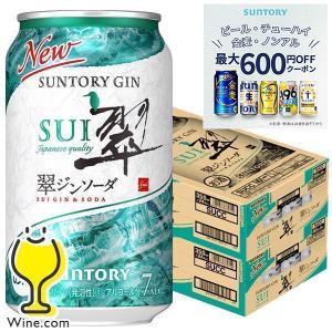 48本 タコハイ500ml サントリー チューハイ こだわり Amazon.co.jp: サントリー こだわり酒場 のタコハイ プレーン