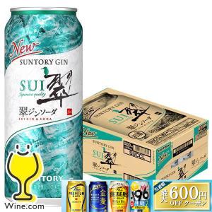 SUNTORY（サントリー） 翠ジン 1800 6本 送料無料 ジャパニーズジン 翠