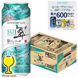 ビール・発泡酒・チューハイ等　71本セット　約14000～15000円相当 アサヒビール「責任ある飲酒」へ専門組織。ストロング系も新規