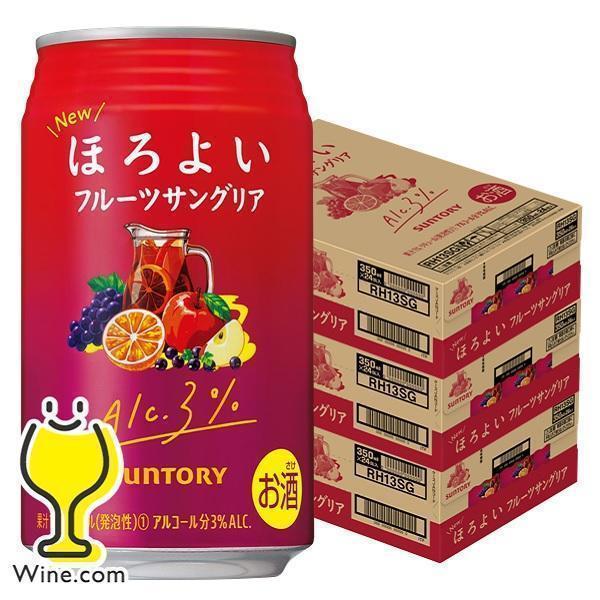 ほろよい 72本 チューハイ 缶チューハイ 酎ハイ サワー 送料無料 サントリー ほろよい フルーツ...