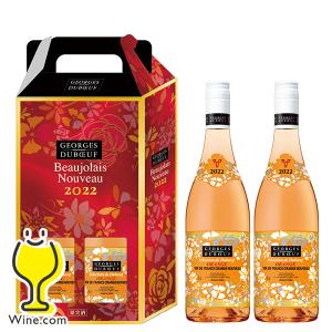 2022年11月17日解禁日お届け ワイン wine  ジョルジュ デュブッフ オレンジ ヌーヴォー 2022 750ml×2本 セレクション ド デュブッフ ヌーボー