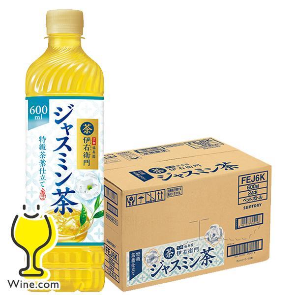 ジャスミン茶 ジャスミンティー 送料無料 サントリー 伊右衛門 贅沢ジャスミン 600ml×1ケース...