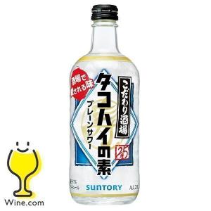 こだわり酒場のレモンサワーの素 1.8L タコハイの素 プレーン 業務用