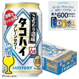 60本　チューハイ　ビール色々　お得 ー196 ストロングゼロ チューハイ 缶チューハイ 酎ハイ サワー