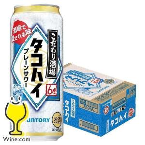 サントリー タコハイ 350ml 楽天市場】サントリー こだわり酒場のタコハイ 350ml : ココデ
