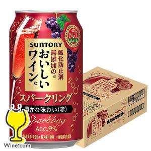 Alpaca アルパカ ワイン缶 送料無料 アサヒ フルーツスパークリング