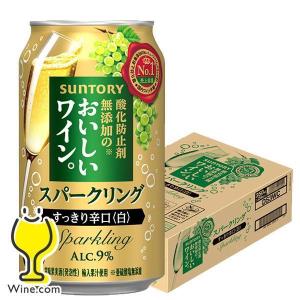 Alpaca アルパカ ワイン缶 送料無料 アサヒ フルーツスパークリング