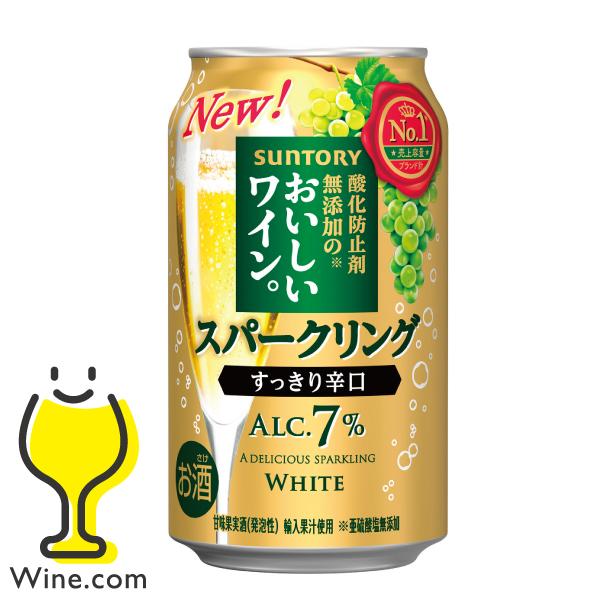 白ワイン 缶チューハイ 送料無料 サントリー 酸化防止剤無添加のおいしいスパークリングワイン 白泡 ...