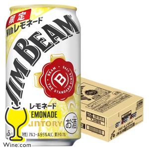 ジムビーム ハイボール缶 送料無料 サントリー ソーダ 500ml×2ケース