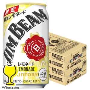 ジムビーム ハイボール缶 送料無料 サントリー ソーダ 500ml×2ケース