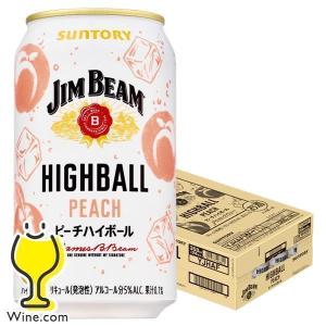 2024年5月21日限定発売 ハイボール缶 サントリー ジムビームハイボール ピーチハイボール 350ml×1ケース/24本(024)『BSH』｜wine-com