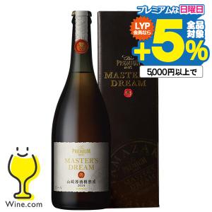 山崎 お歳暮 御歳暮 2023 ビール beer ギフト 送料無料 優良配送 サントリー マスターズドリーム 山崎原酒樽熟成 2023 715ml×1本 プレモル