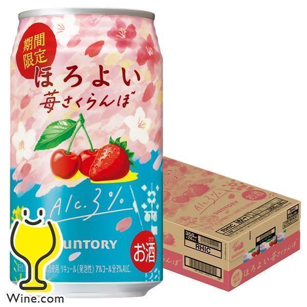 チューハイ 缶チューハイ 酎ハイ サワー サントリー ほろよい 苺さくらんぼ 350ml×1ケース/...