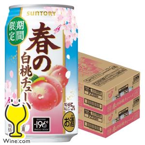 ー196 レモンサワー 196 チューハイ 酎ハイ 果実味 サワー 送料無料