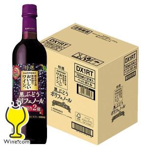 赤ワイン 送料無料 サントリー 酸化防止剤無添加のおいしいワイン 黒ぶどうポリフェノール 720ml×1ケース/12本(012)『FSH』