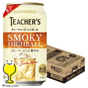 【追加版ヘルニア】ビール41+ハイボール他17+チューハイ類22セット 追加版ヘルニア】ビール41+ハイボール他17+チューハイ類22セット