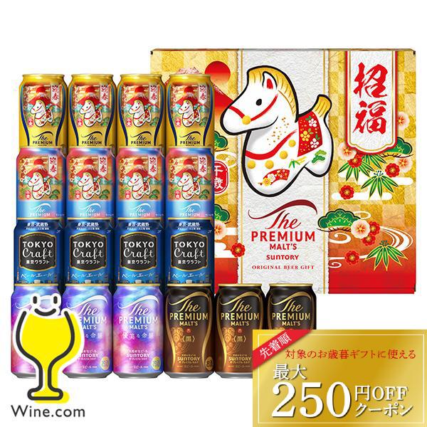 お歳暮 御歳暮 2025 ビール beer ギフト 飲み比べ セット 送料無料 サントリー BM5A...