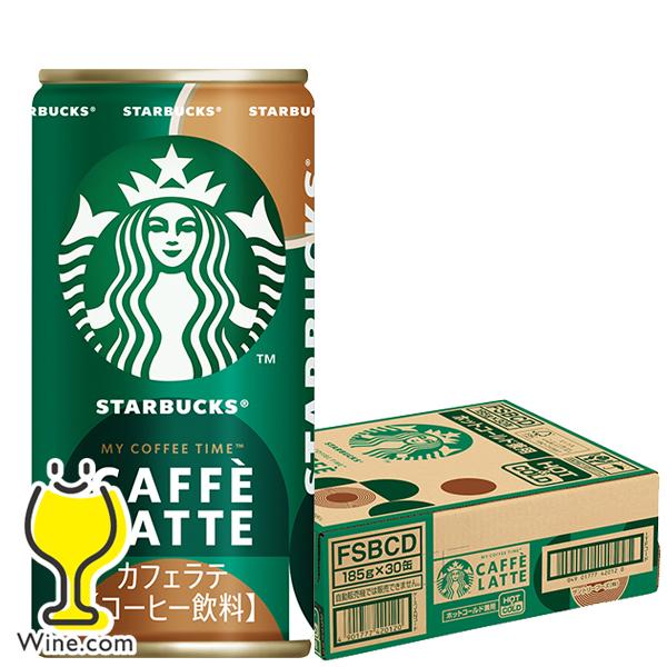 缶コーヒー 珈琲 カフェラテ 送料無料 サントリー スターバックス マイ コーヒー タイム カフェラ...