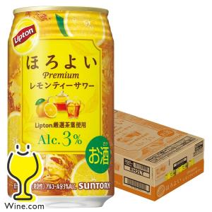 専用　【サントリー/サッポロ】対応　L型　ジョイント　2個　ほか サントリー ほろよい チューハイ サワー Lipton リプトン レモン
