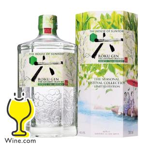 ジャパニーズクラフトジン ROKU 箱入 ST 六 OSAKA BRILLIANCE EDITION