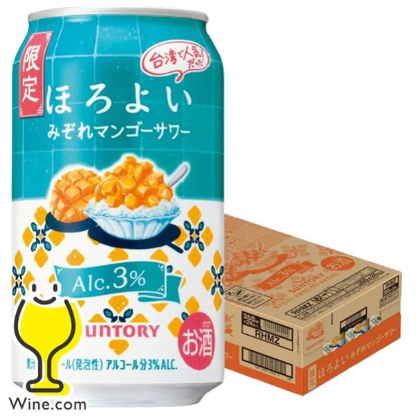 缶チューハイ 酎ハイ チュウハイ サワー 送料無料 サントリー ほろよい みぞれマンゴーサワー 35...