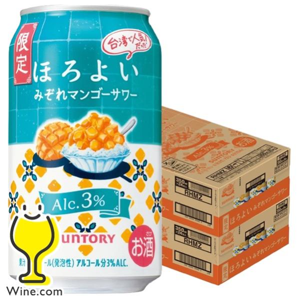 缶チューハイ 酎ハイ チュウハイ サワー 送料無料 サントリー ほろよい みぞれマンゴーサワー 35...