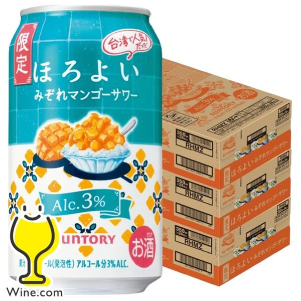 缶チューハイ 酎ハイ チュウハイ サワー 送料無料 サントリー ほろよい みぞれマンゴーサワー 35...