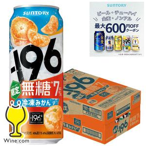 スミノフ レモネード カクテル コンク 1.8L 1800ml 6本 1ケース