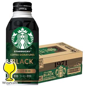 2026年9月15日新発売 スタバ ボトル缶コーヒー 珈琲 ブラック 送料無料 サントリー スターバックス ブラック無糖 380g×1ケース/24本(024)『SUF』