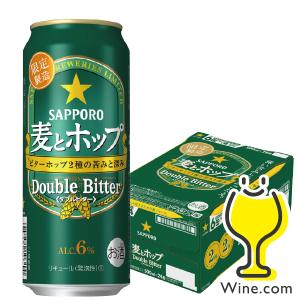 2020年11月17日限定発売 ビール類 beer 発泡酒 新ジャンル 送料無料 サッポロ 麦とホップ ダブルビター 500ml×1ケース/24本(024)『CSH』｜wine-com