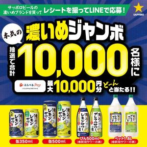 レモンサワー 缶 チューハイ 缶チューハイ 酎...の詳細画像5